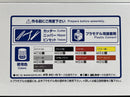 Mazda FD3S RX-7 Takahashi Keisuke Model Kit 1:24 Scale Aoshima 05620