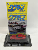 aoshima grachan collection 13 lb works nissan fairlady z 240z red 1:64 10926j