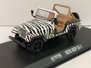 ace ventra when nature calls 1976 jeep cj7 1:43 scale greenlight 86574