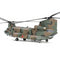 Japanese Chinook CH-47JA Helicopter 1:72 Scale Forces of Valor 821005F
