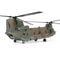 Japanese Chinook CH-47JA Helicopter 1:72 Scale Forces of Valor 821005F