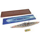 Bismark Battleship Waterline Series 1:700 Scale Forces of Valor 862052A