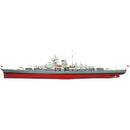 German Battleship Tirpitz Norway 1942 1:700 Scale Forces of Valor 861005A