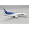 Lan Airlines Boeing 787-8 Dreamliner CC-BBA Stand 1:200 Inflight200 IF788LAN001