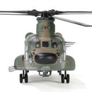 Japanese Chinook CH-47JA Helicopter 1:72 Scale Forces of Valor 821005F