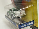 1955 Chevy Bel Air White Green HO Scale Slot Car X Traction Auto World SC373-4