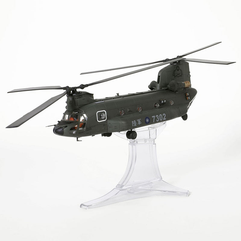 ROC Boeing Chinook CH-47SD No.7302 1:72 Scale Forces of Valor 821005B-1