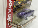 1957 Chevy Bel Air Purple Thunderjet Ultra G HO Slot Car Auto World SC379-2