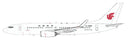 B-3999 Beijing Airlines Boeing 737-79L(WL) BBJ 1:200 Scale KJ Models KJB737107