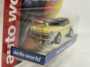 1957 Chevy Noman Yellow HO Scale Slot Car X Traction Auto World SC368-1