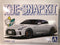 nissan gt-r brilliant white pearl 1:32 scale snap together model kit aoshima